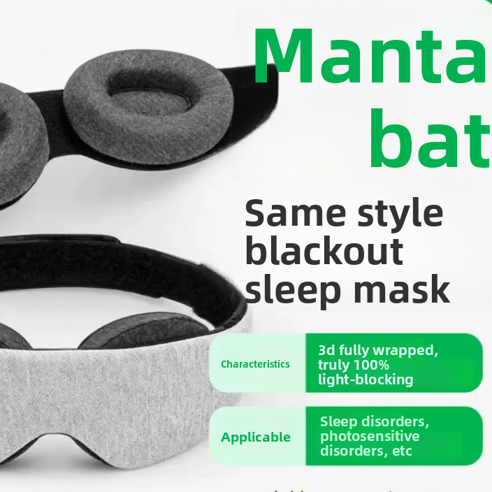 Adjustable Memory Foam Sleep Eye Mask
